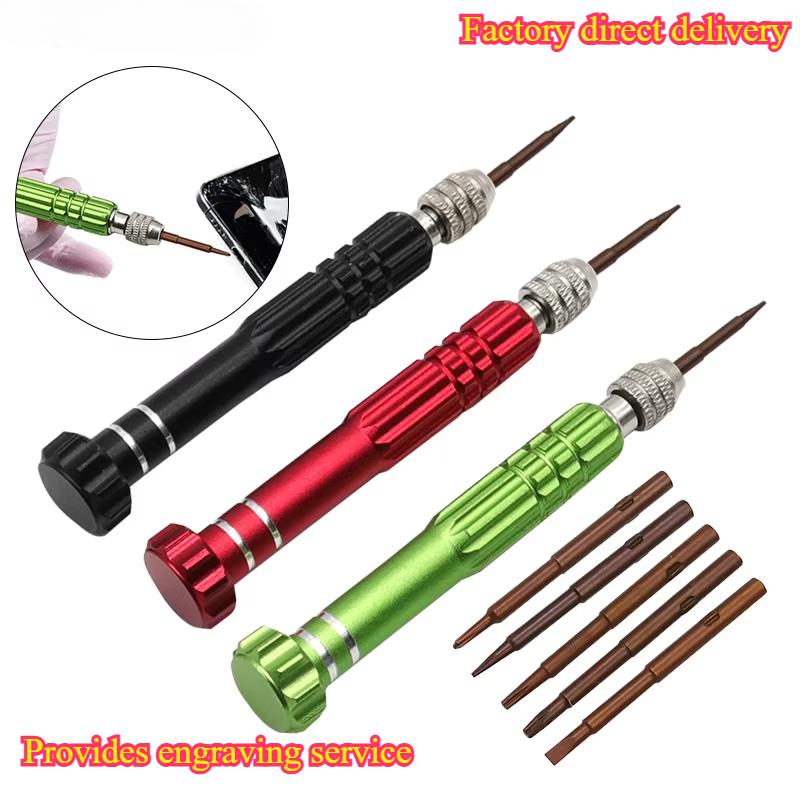 Diy Electronics Repair - 2026 New Model 1pc 5-in-1 Multifunctional